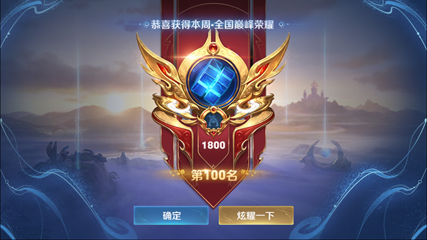After the strongest king is a new beginning, the master recommends the must-have heroes for the peak game.