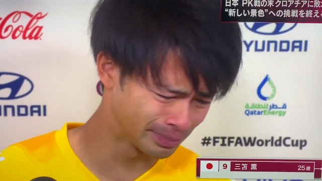 Qatar World Cup - Kaoru Misaki hides her face and cries and blames herself for Japan's defeat