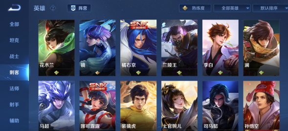 Jungler telah menjadi pendosa selama berabad-abad, dan penembak adalah kunci kemenangan?