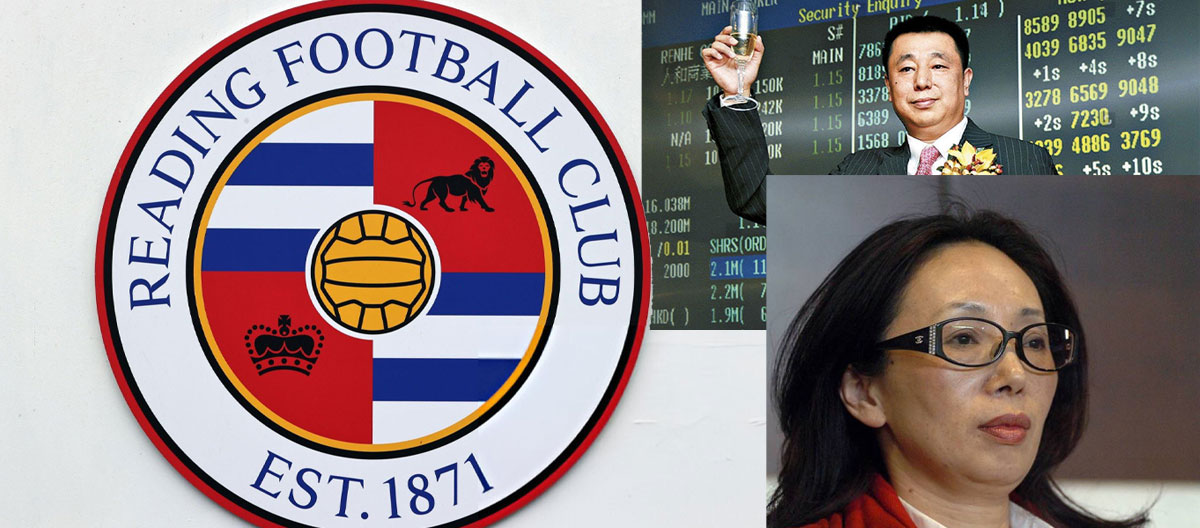 Liga Sepak Bola Inggris (EFL) mengonfirmasi bahwa mereka telah menerima surat jaminan dari pengusaha tidak jujur Tiongkok, Dai Yongge dan Dai Xiuli, bahwa mereka akan menjual kepemilikan mereka atas Reading dan setuju untuk menunda pesanan mereka hingga 5 Mei.