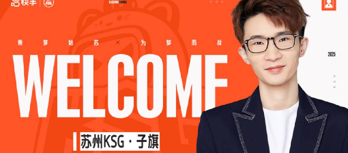 Wan Ziqi resmi bergabung dengan klub e-sports Suzhou KSG sebagai pelatih kepala